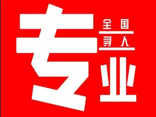 杨浦侦探调查如何找到可靠的调查公司